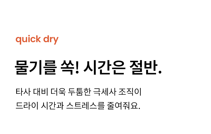 [NEW신상][무료배송] 리카리카 허그미 펫타올 S/M 3번째