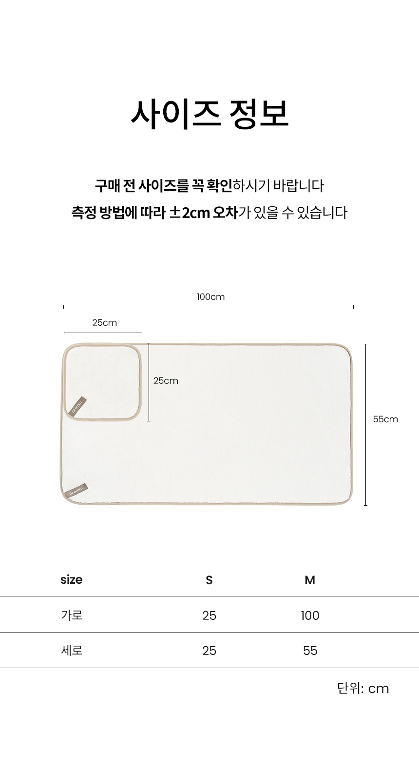 [NEW신상][무료배송] 리카리카 허그미 펫타올 S/M 11번째