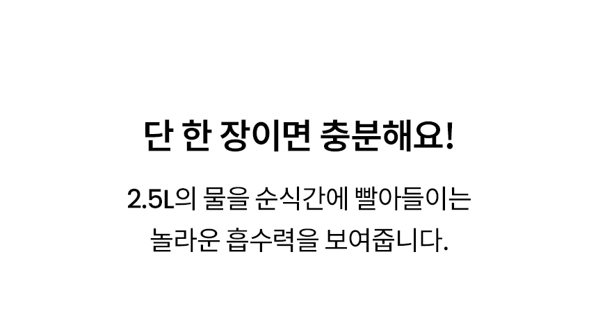 [NEW신상][무료배송] 리카리카 허그미 펫타올 S/M 5번째