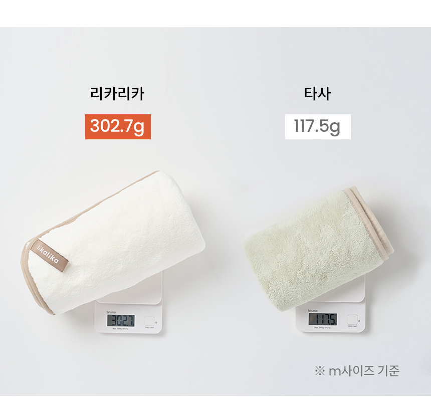 [NEW신상][무료배송] 리카리카 허그미 펫타올 S/M 7번째