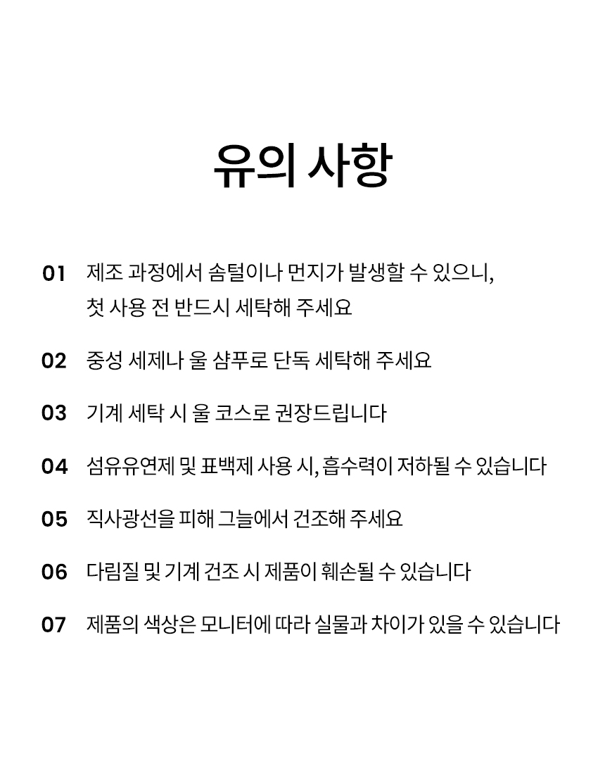 [NEW신상][무료배송] 리카리카 허그미 펫타올 S/M 13번째