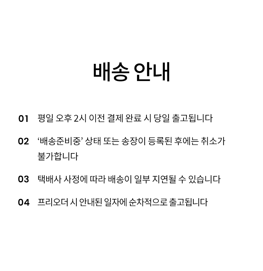 [NEW신상][무료배송] 리카리카 허그미 펫타올 S/M 15번째