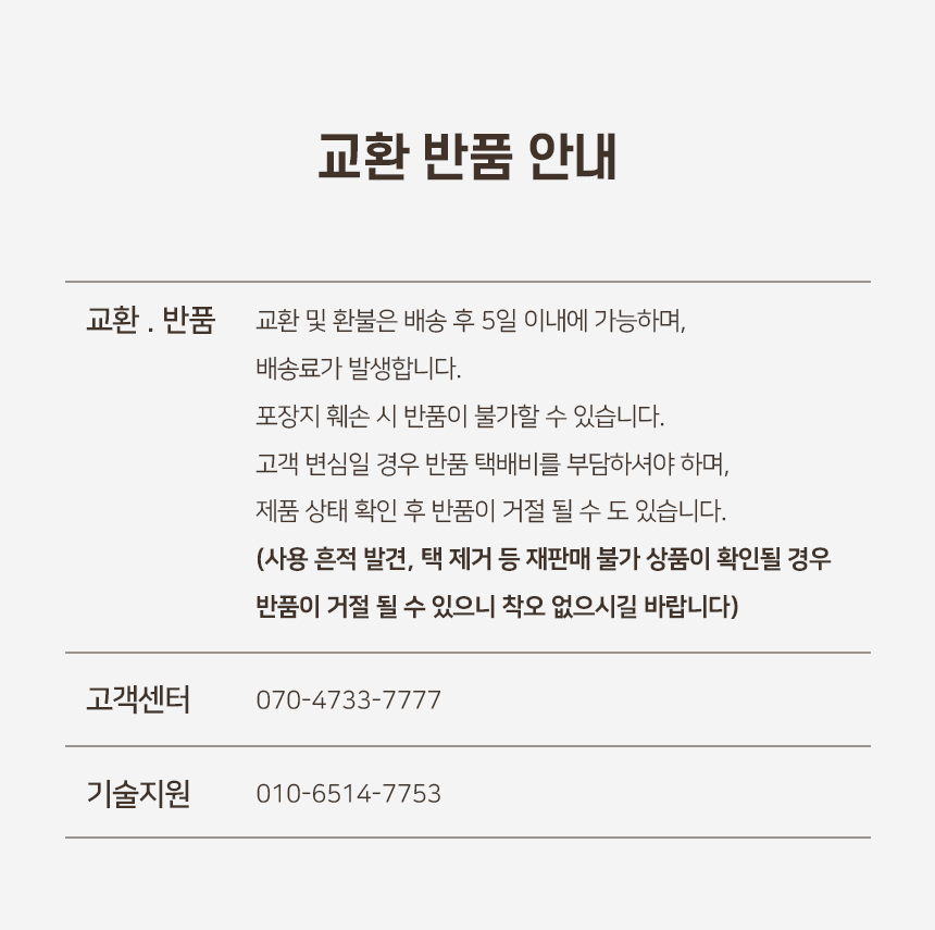 [무료배송] 개과천선 독 스페어 간식볼 노즈워크 장난감 (다크 그린/다크 레드) 8번째