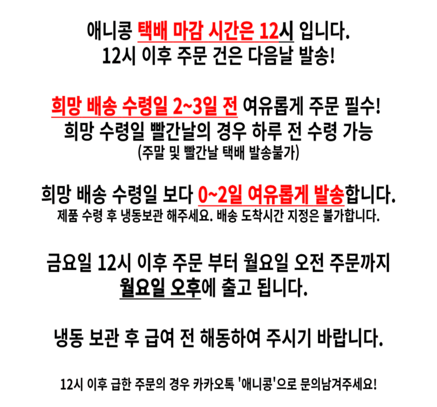 [NEW신상][무료배송] 애니콩 독 블루베리 케이크 1번째