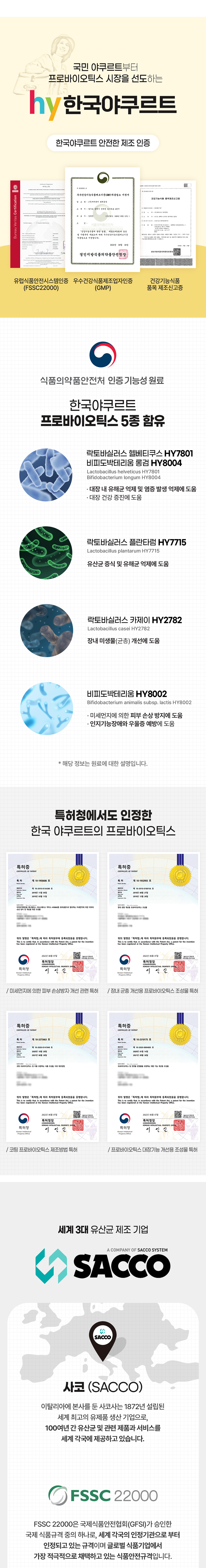 리브펫 유산균 3.0 통 60g 7번째