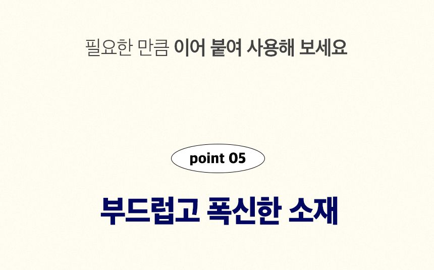 [무료배송] 3651 이지클린 모래매트 사막화방지 5번째