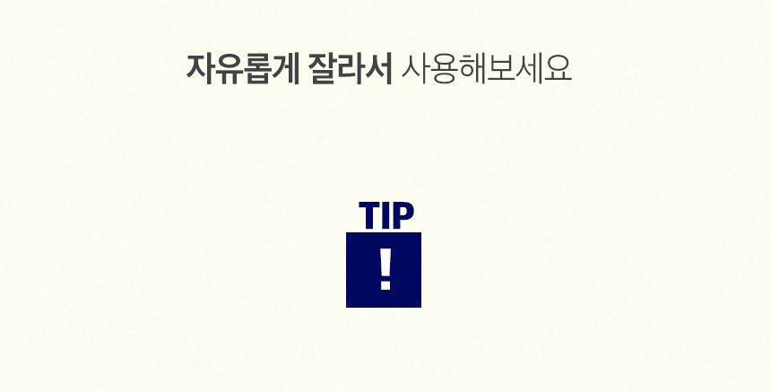 [무료배송] 3651 이지클린 모래매트 사막화방지 4번째