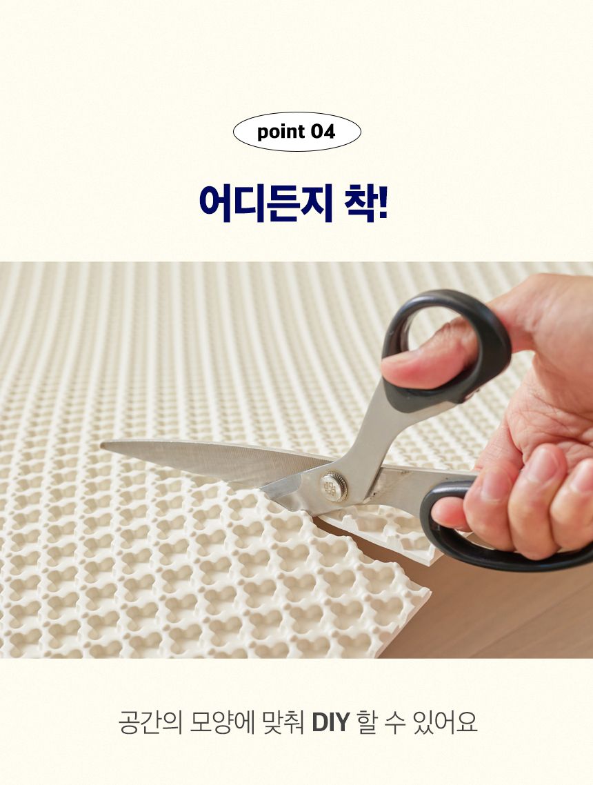 [무료배송] 3651 이지클린 모래매트 사막화방지 3번째