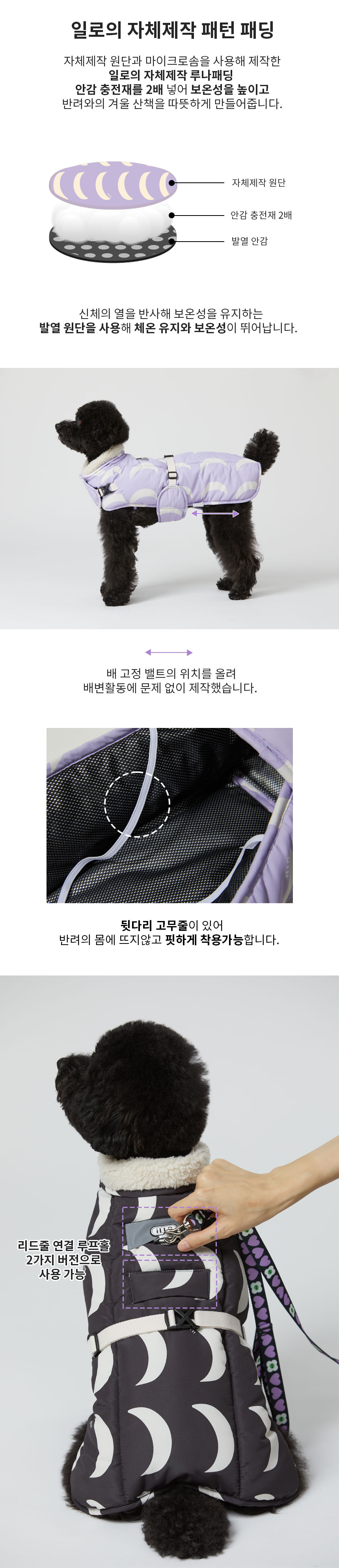 [무료배송] ILLO 루나 발열 패딩 블랙/바이올렛 S-3XL 4번째