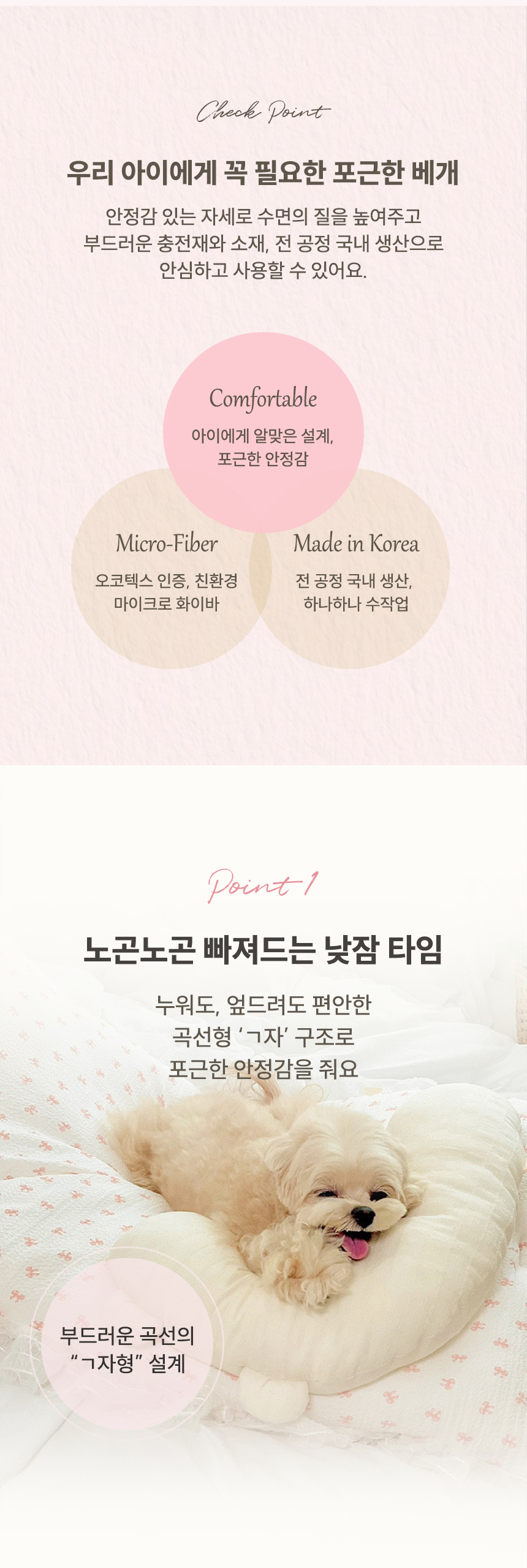 [무료배송] 바비스영 아벨라 필로우 2번째