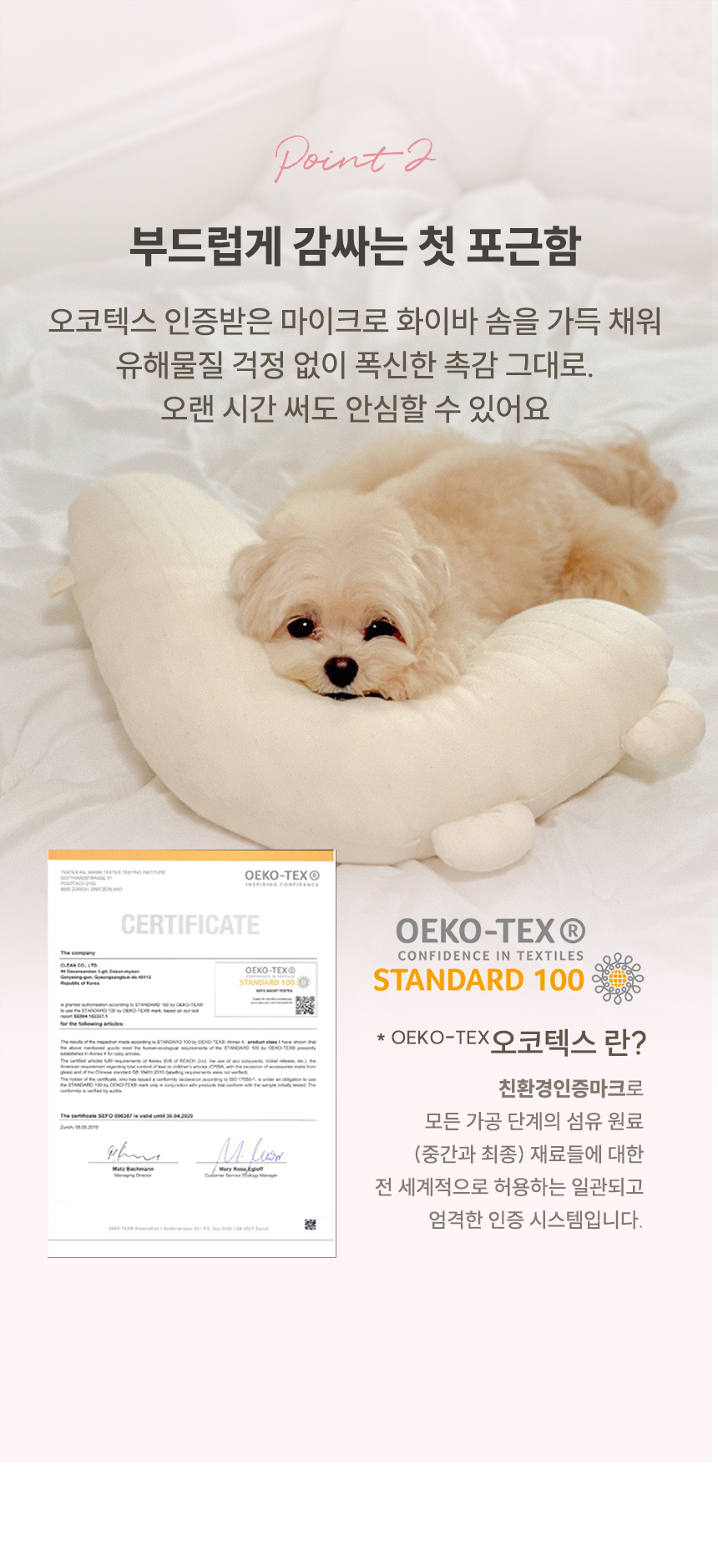 [무료배송] 바비스영 아벨라 필로우 3번째