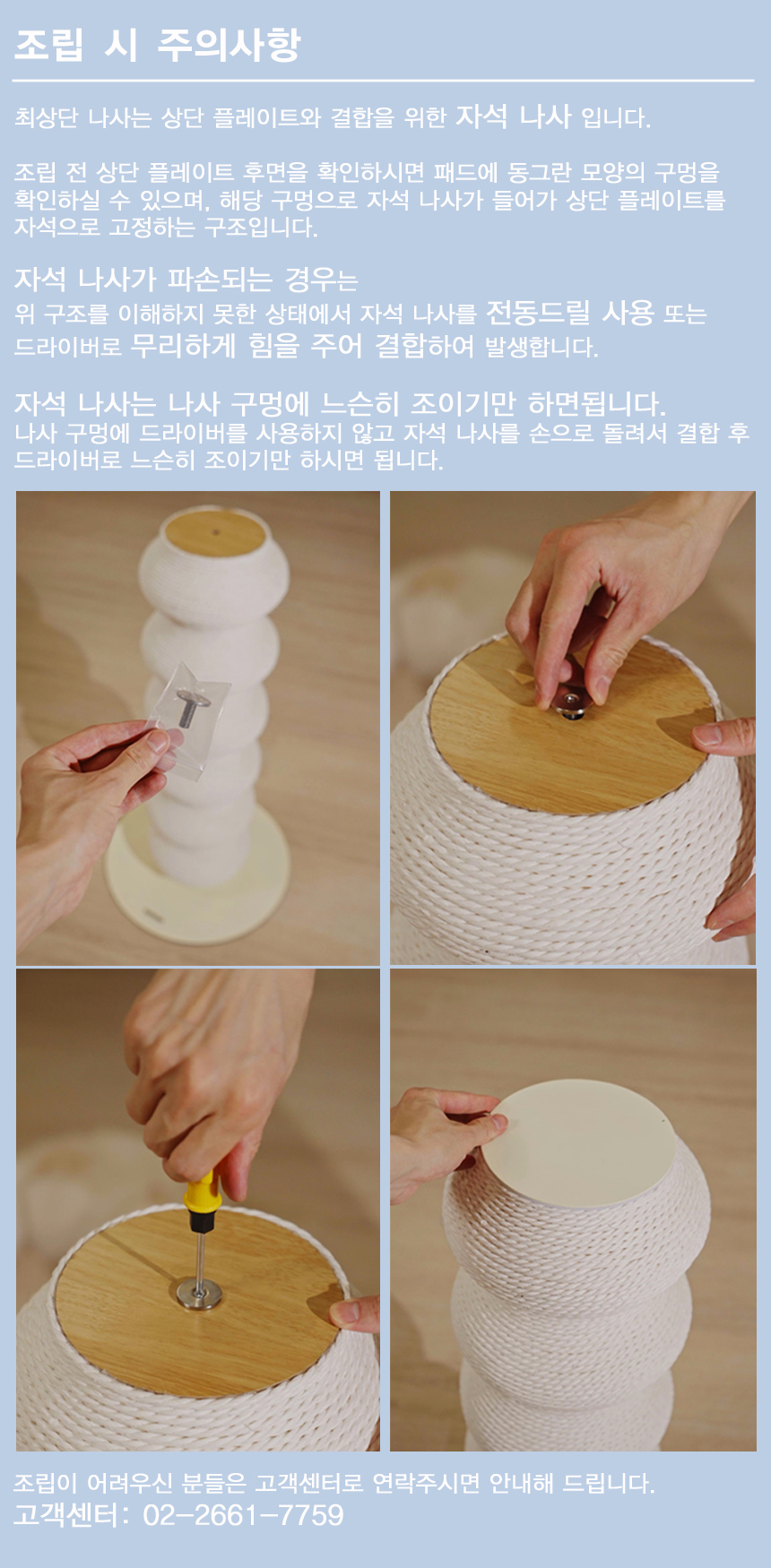 [무료배송] 퓨리테일 라탄 캣폴 스크래쳐 4번째