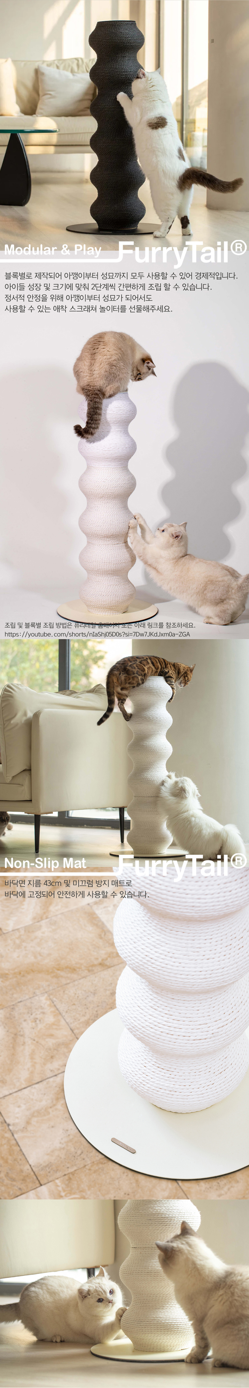 [무료배송] 퓨리테일 라탄 캣폴 스크래쳐 2번째