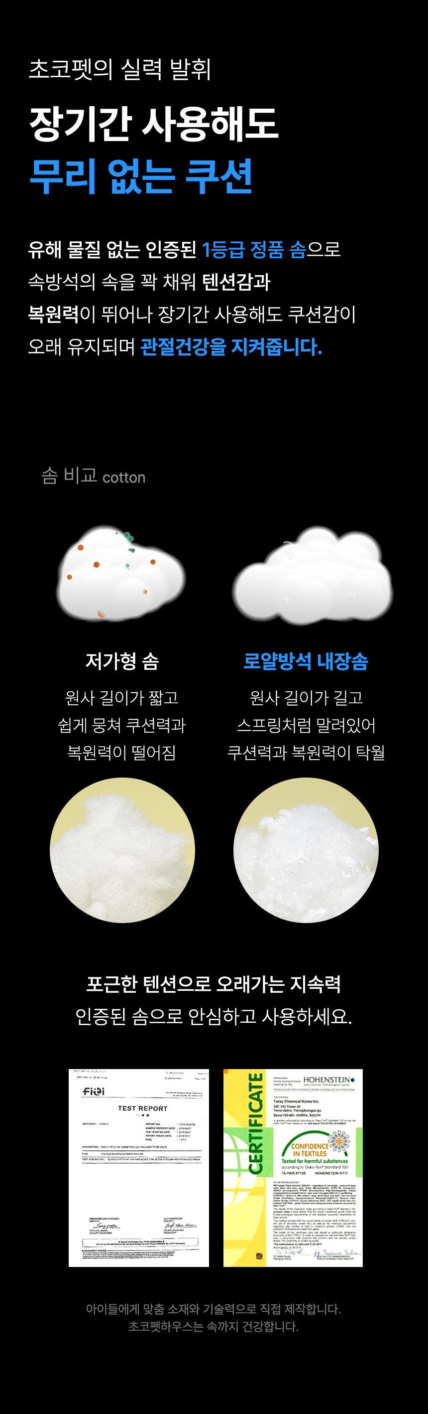 [무료배송] 초코펫하우스 로얄사각방석 2.0 일반형/프리미엄 13번째