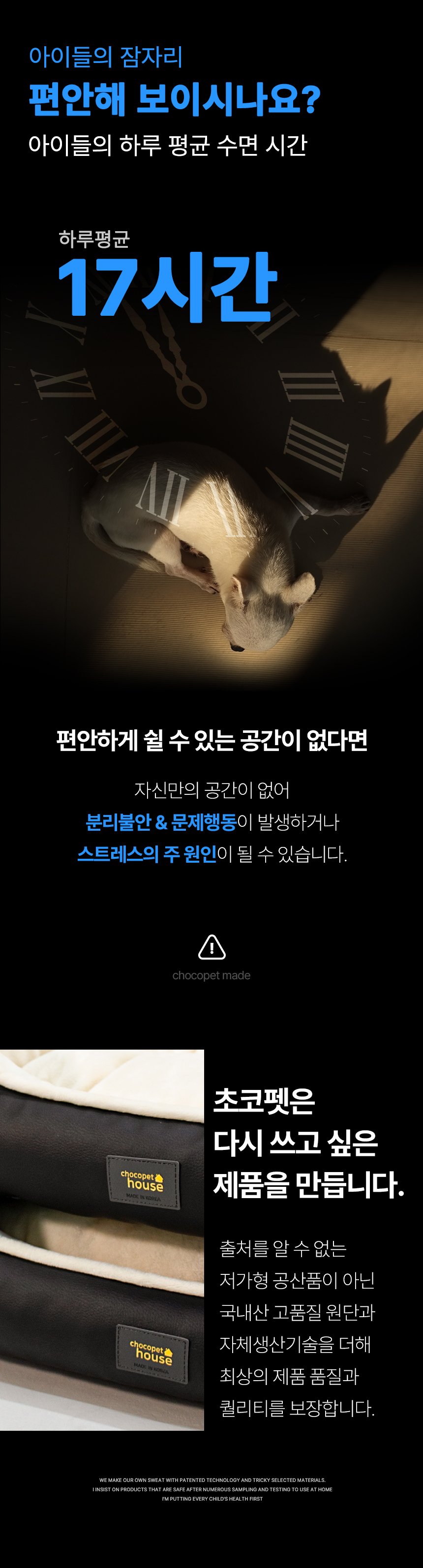 [무료배송] 초코펫하우스 로얄사각방석 2.0 일반형/프리미엄 3번째