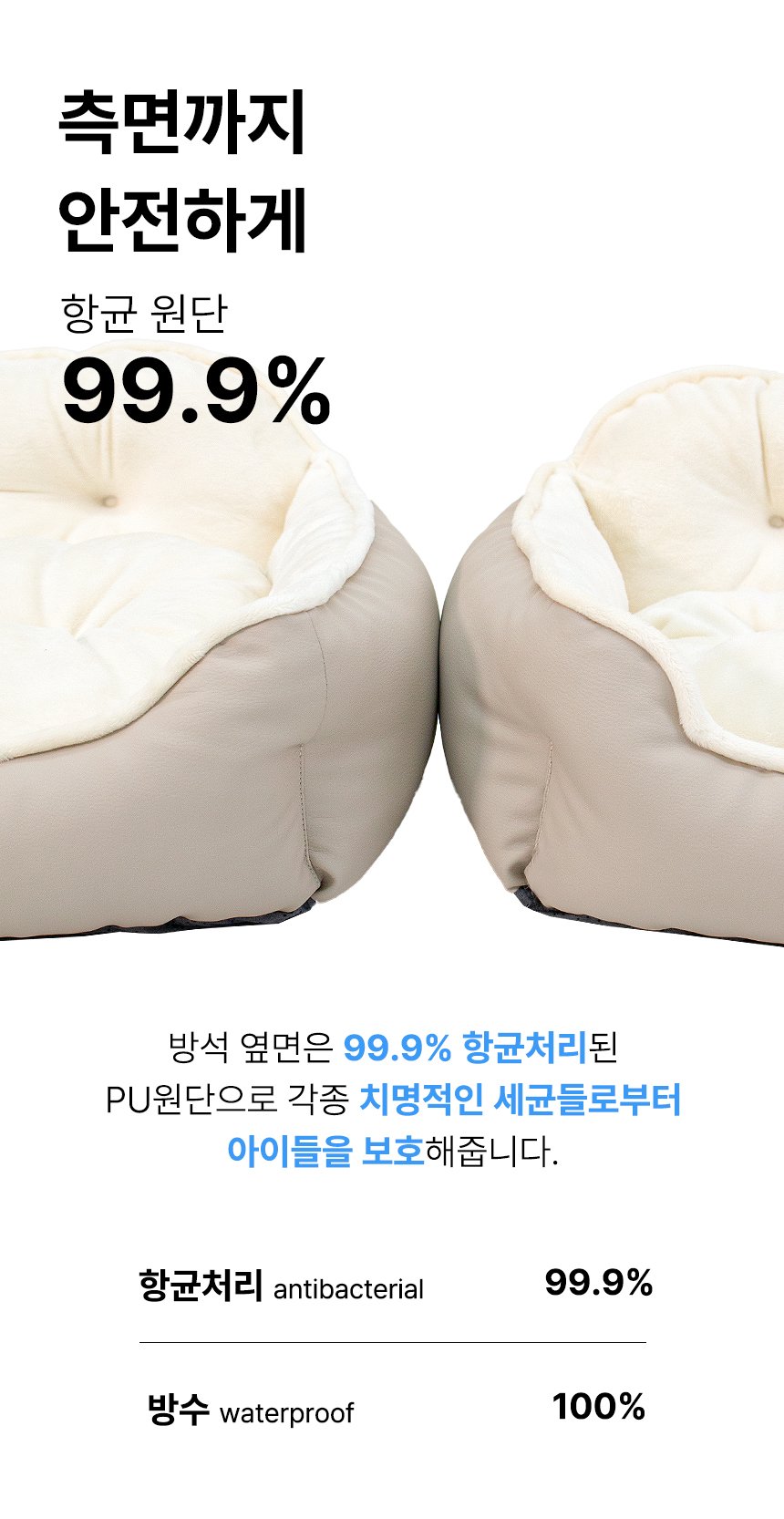 [무료배송] 초코펫하우스 로얄사각방석 2.0 일반형/프리미엄 10번째