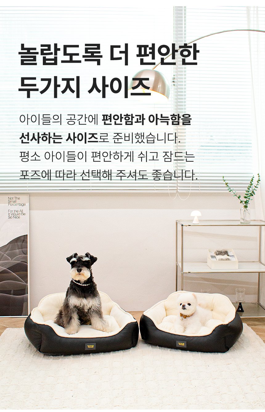 [무료배송] 초코펫하우스 로얄사각방석 2.0 일반형/프리미엄 17번째