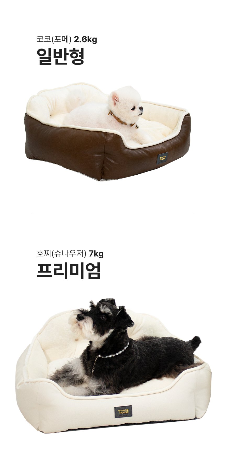 [무료배송] 초코펫하우스 로얄사각방석 2.0 일반형/프리미엄 18번째