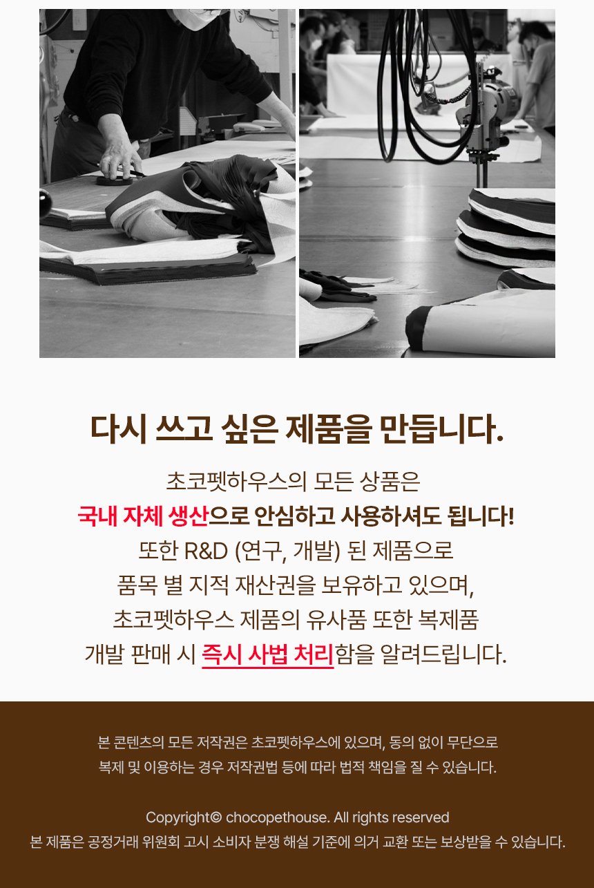 [무료배송] 초코펫하우스 로얄사각방석 2.0 일반형/프리미엄 22번째