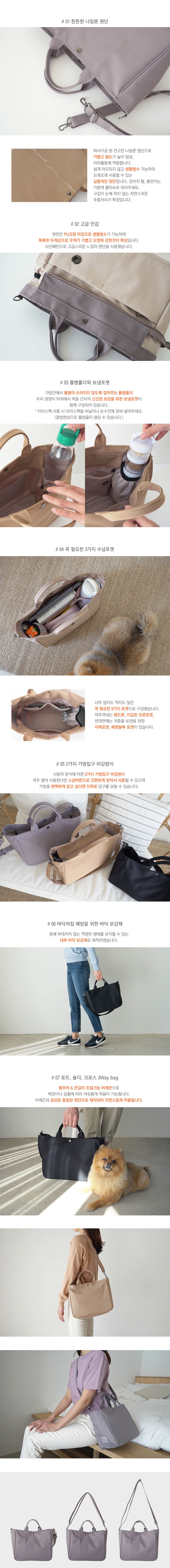 [무료배송] 푼푼 이지백 퍼플그레이 3번째