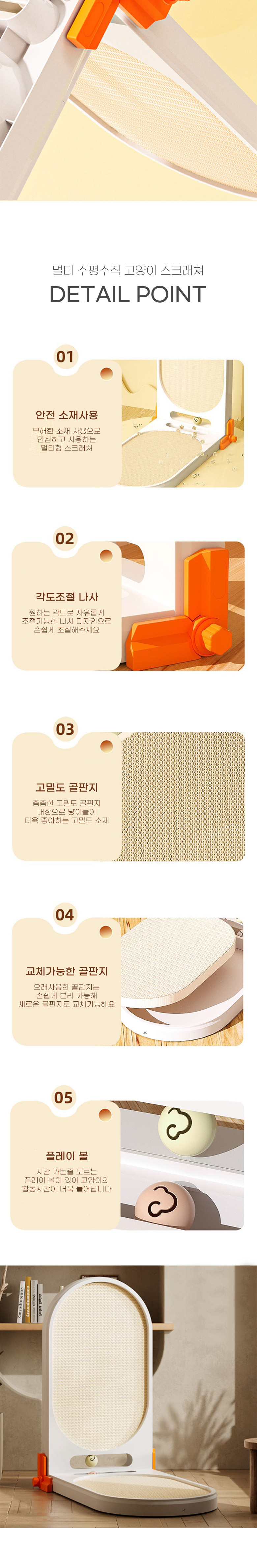 [무료배송] 딩동펫 멀티 수평수직 스크래쳐 4번째