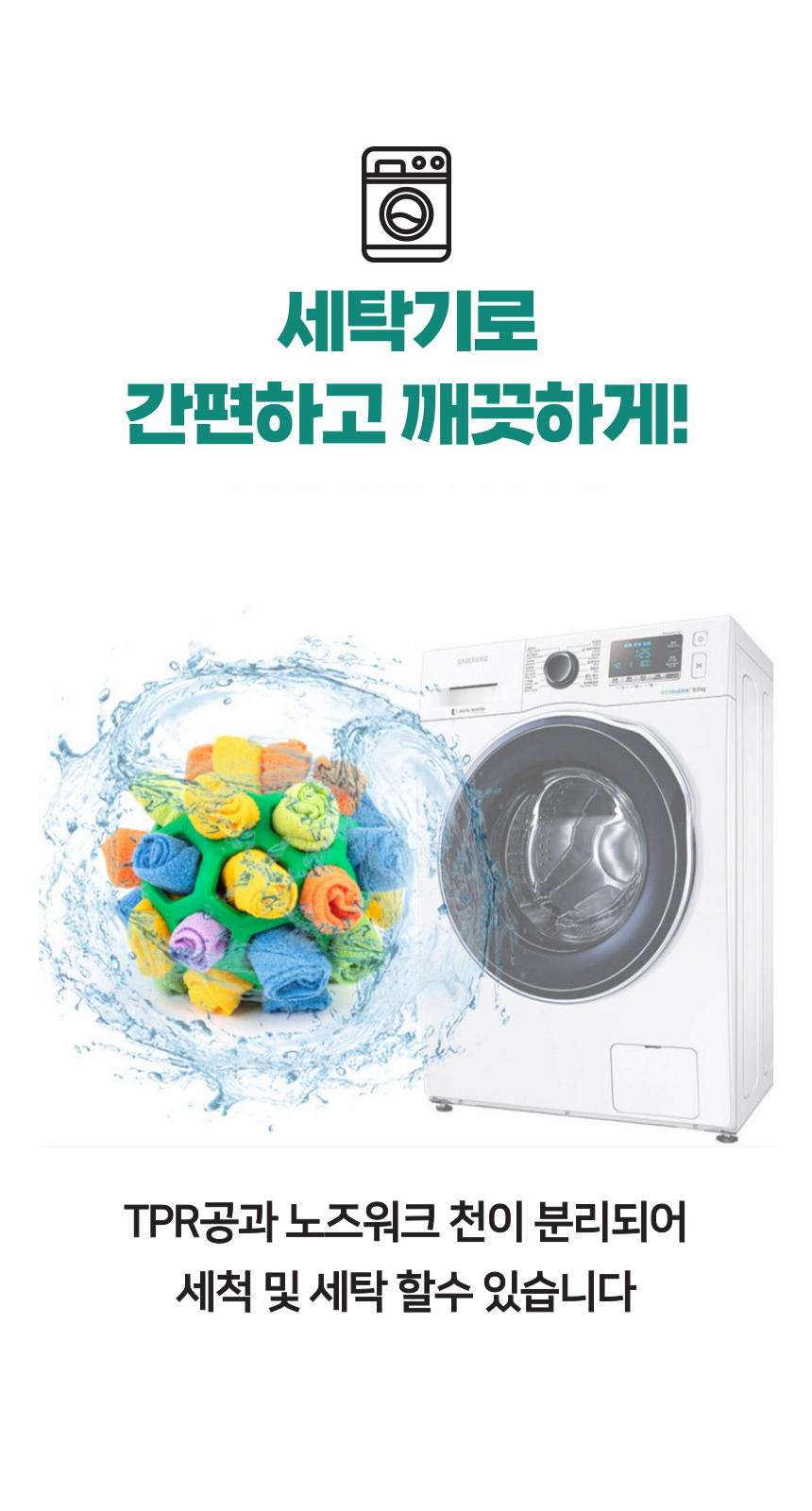 [NEW신상][무료배송] 펫이랑 볼 강아지 노즈워크 장난감 8번째
