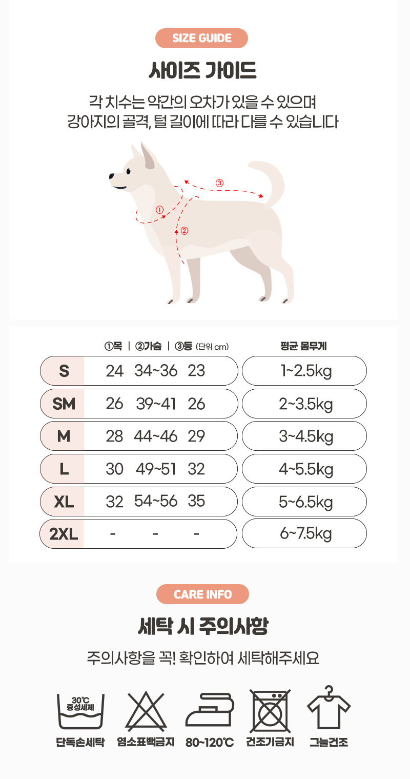 [무료배송] 미밍코 쇼트 슬리브 패딩 (S-XL) 8번째
