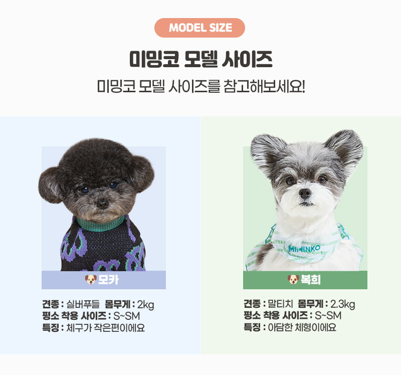 [무료배송] 미밍코 쇼트 슬리브 패딩 (S-XL) 7번째