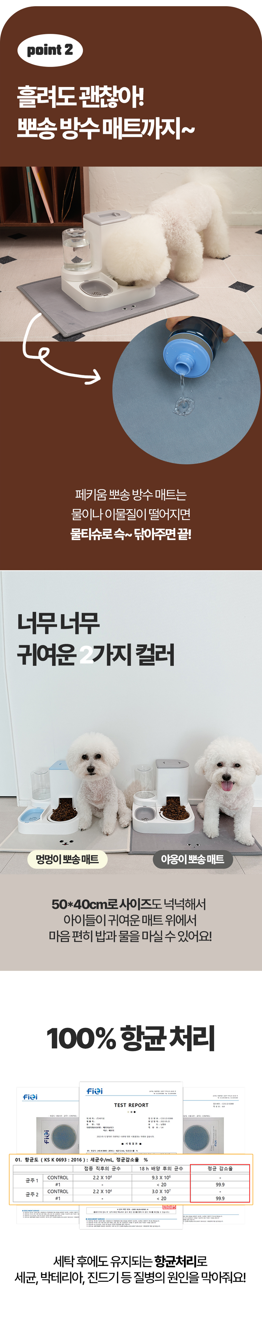 [무료배송] 페키움 반자동 도자기 멀티식기 (PKM01) 그레이/블루 5번째