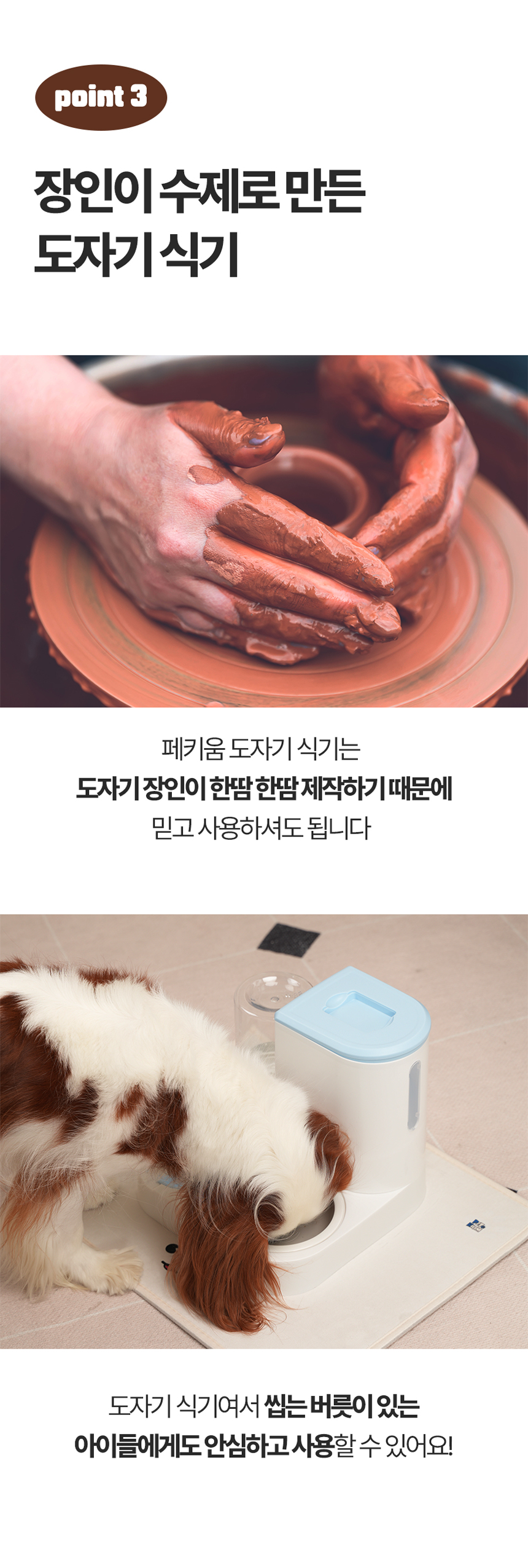 [무료배송] 페키움 반자동 도자기 멀티식기 (PKM01) 그레이/블루 6번째