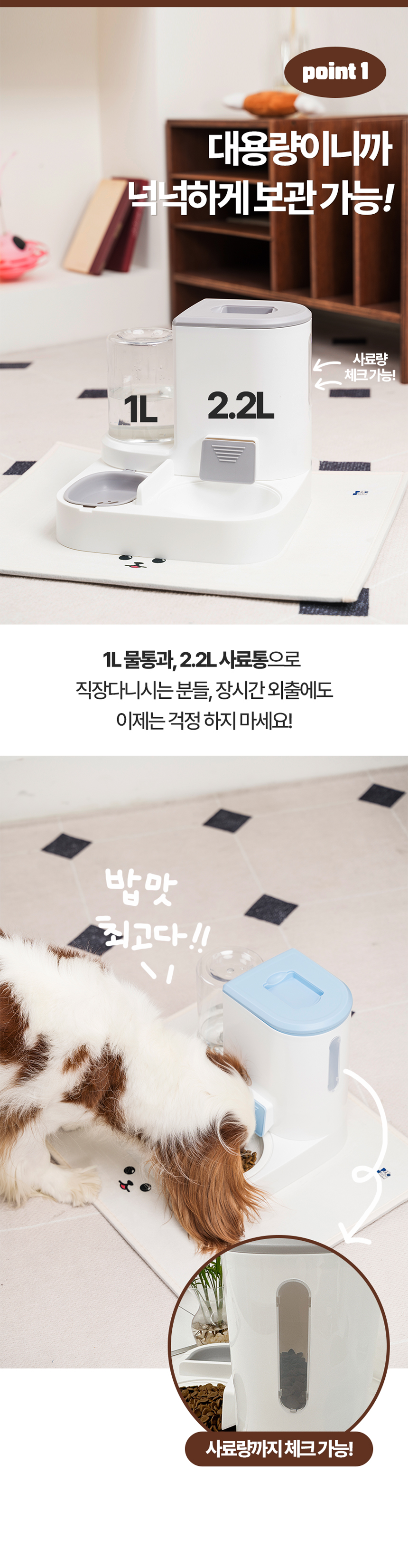 [무료배송] 페키움 반자동 도자기 멀티식기 (PKM01) 그레이/블루 4번째