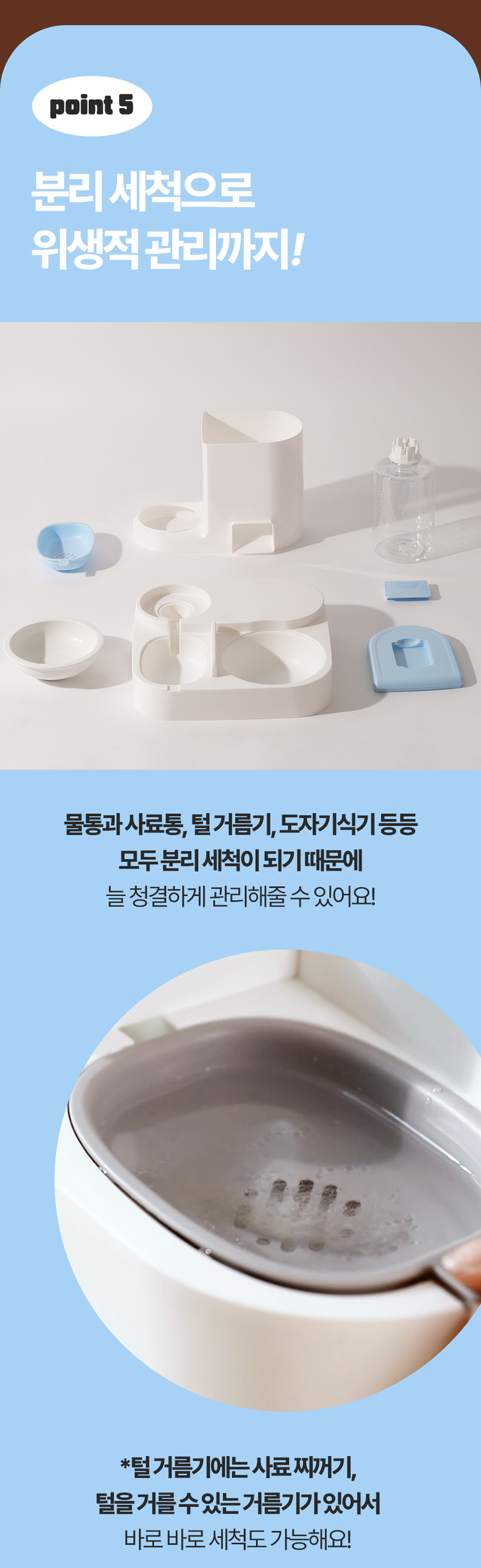 [무료배송] 페키움 반자동 도자기 멀티식기 (PKM01) 그레이/블루 8번째