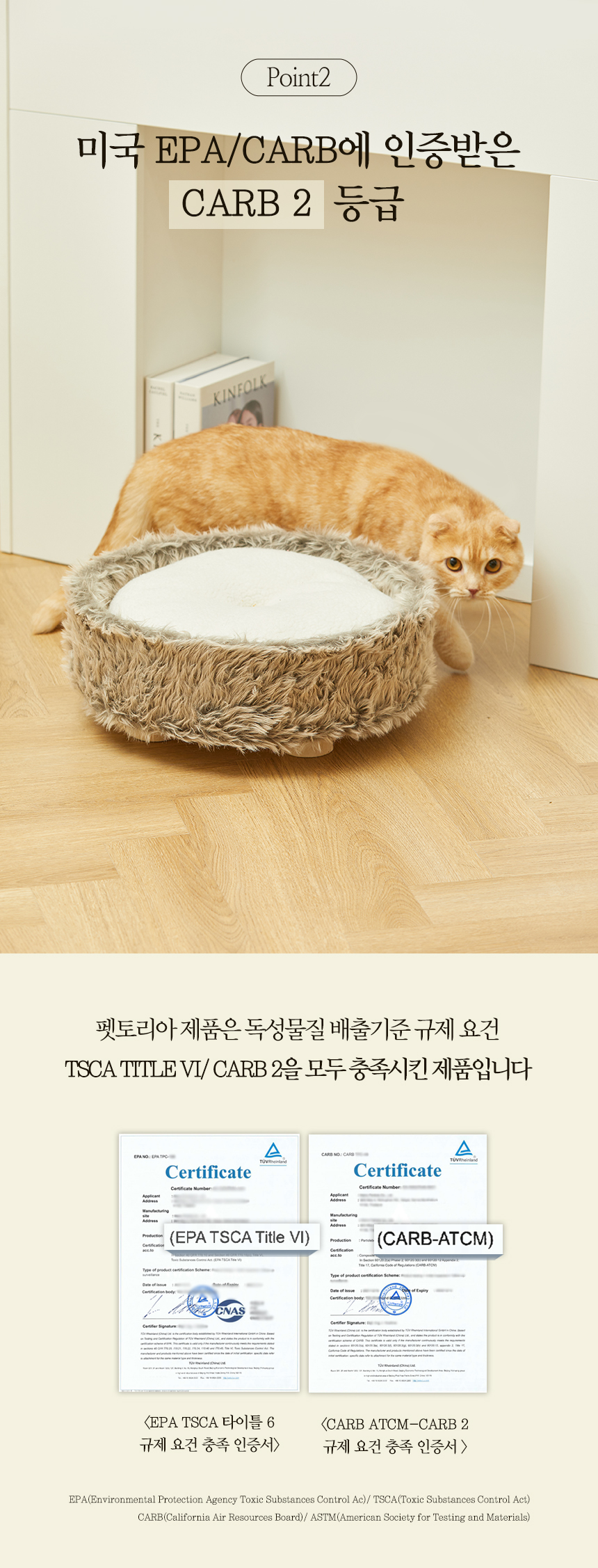 [무료배송] 펫토리아 GP 에스키모 원형 방석 6번째