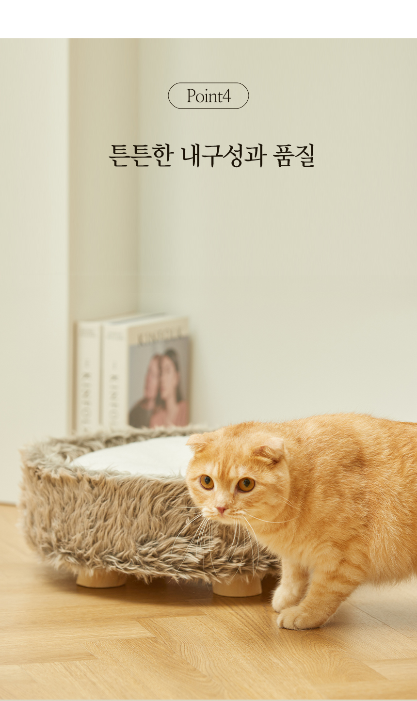 [무료배송] 펫토리아 GP 에스키모 원형 방석 12번째