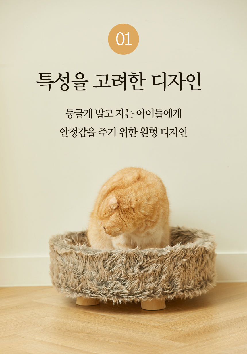 [무료배송] 펫토리아 GP 에스키모 원형 방석 10번째