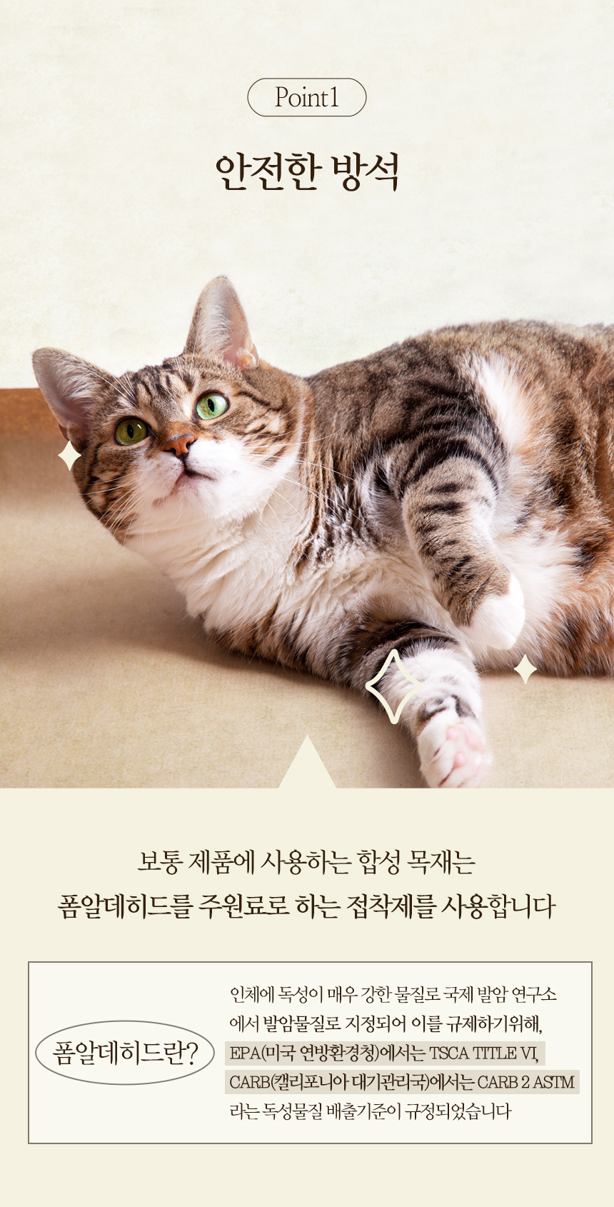 [무료배송] 펫토리아 GP 에스키모 원형 방석 5번째