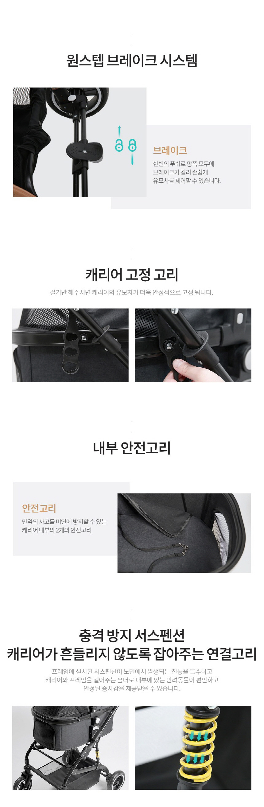 [무료배송] 피카노리 프리미엄 유모차 펠리체 5번째