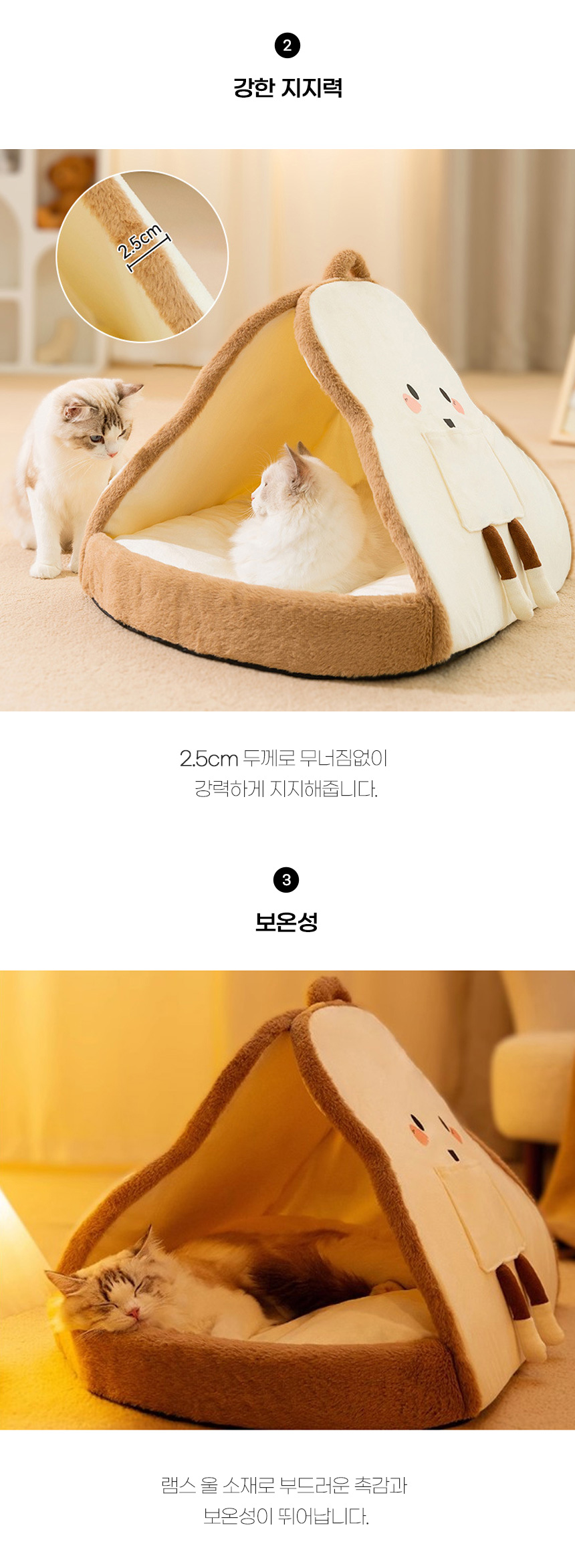 [무료배송] 쏘울펫 식빵 숨숨집 하우스 아이보리/그린 S-L 3번째