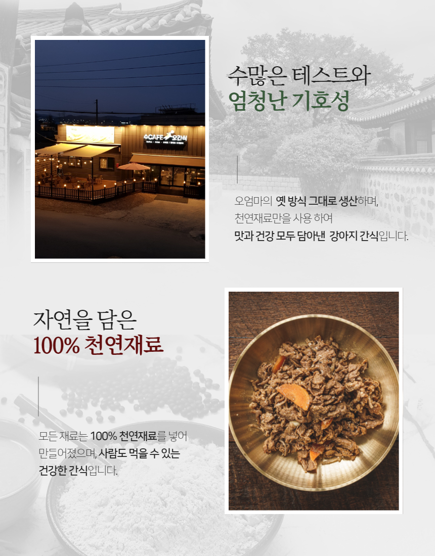 [무료배송] [냉동/냉장] 오간식 독 붕어빵 20p 세트 12번째