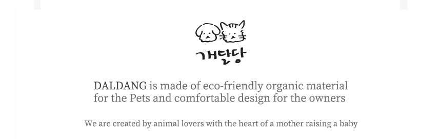 [NEW신상][무료배송] 개달당 킥냥이 고양이 장난감 뒷발팡팡 쿠션 4종 1번째 상세 이미지