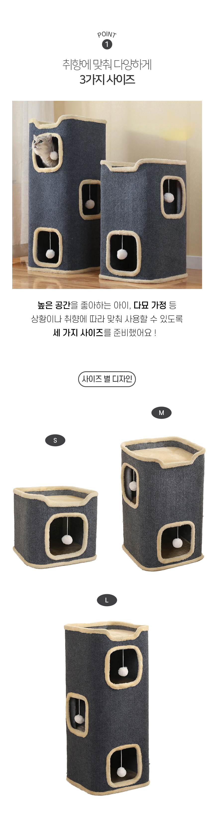 [NEW신상][무료배송] 개과천선 캣 더블드 타워 하우스 2번째