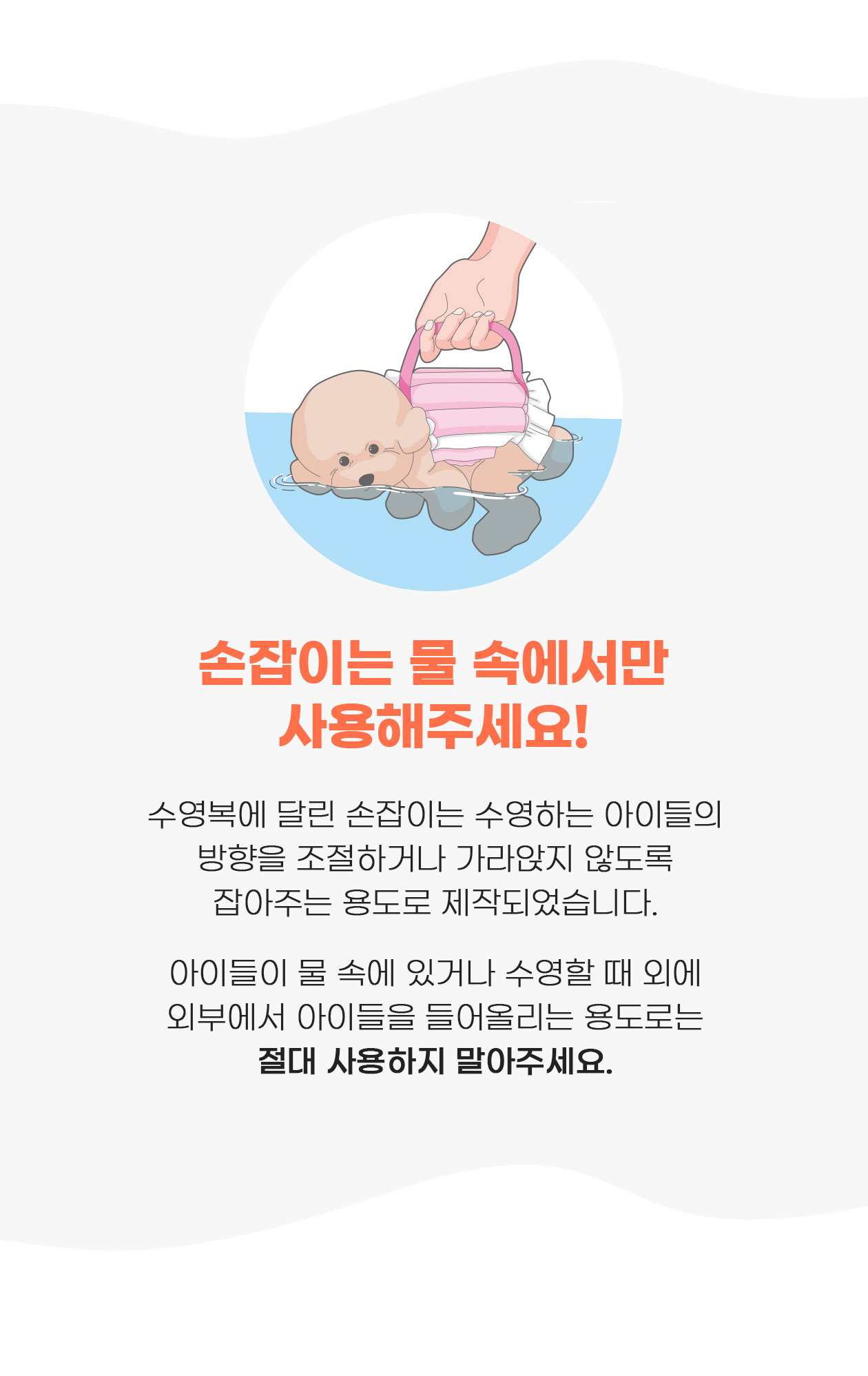 [무료배송] 솔티핫티 플로팅 수영복 블루호피 S-XL 6번째
