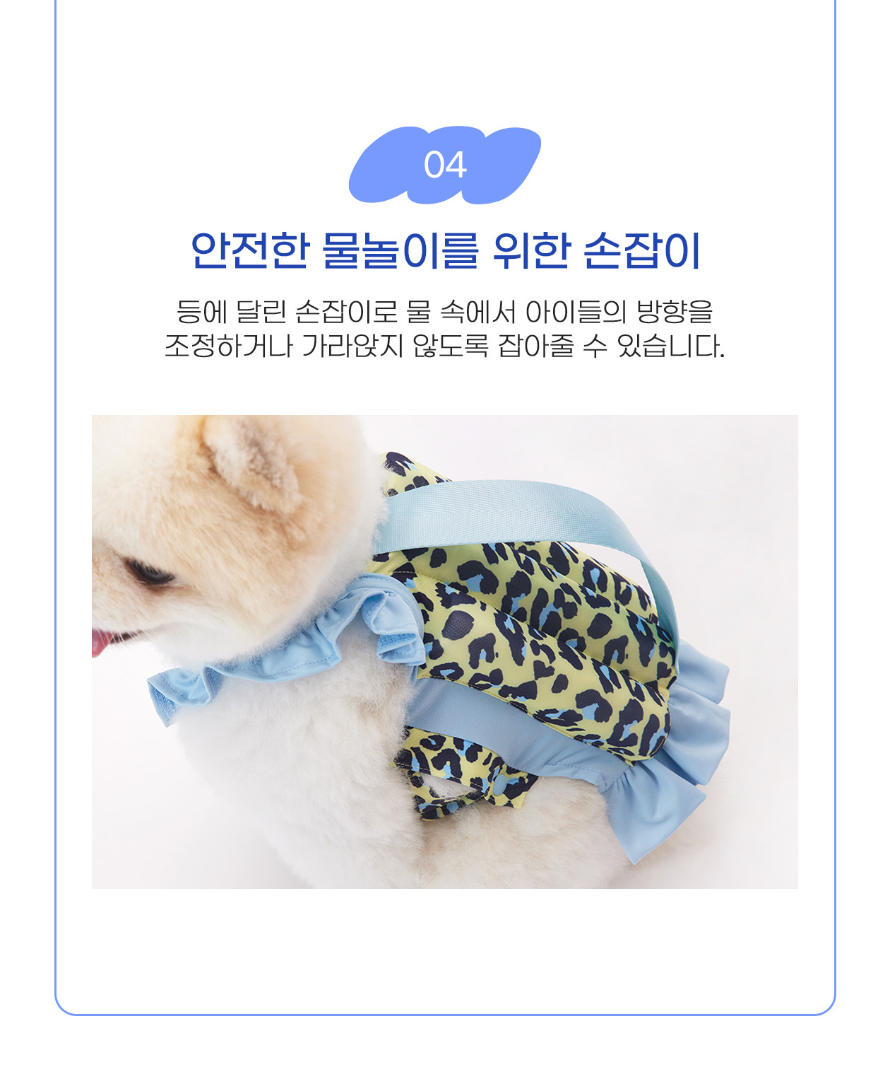 [무료배송] 솔티핫티 플로팅 수영복 블루호피 S-XL 5번째