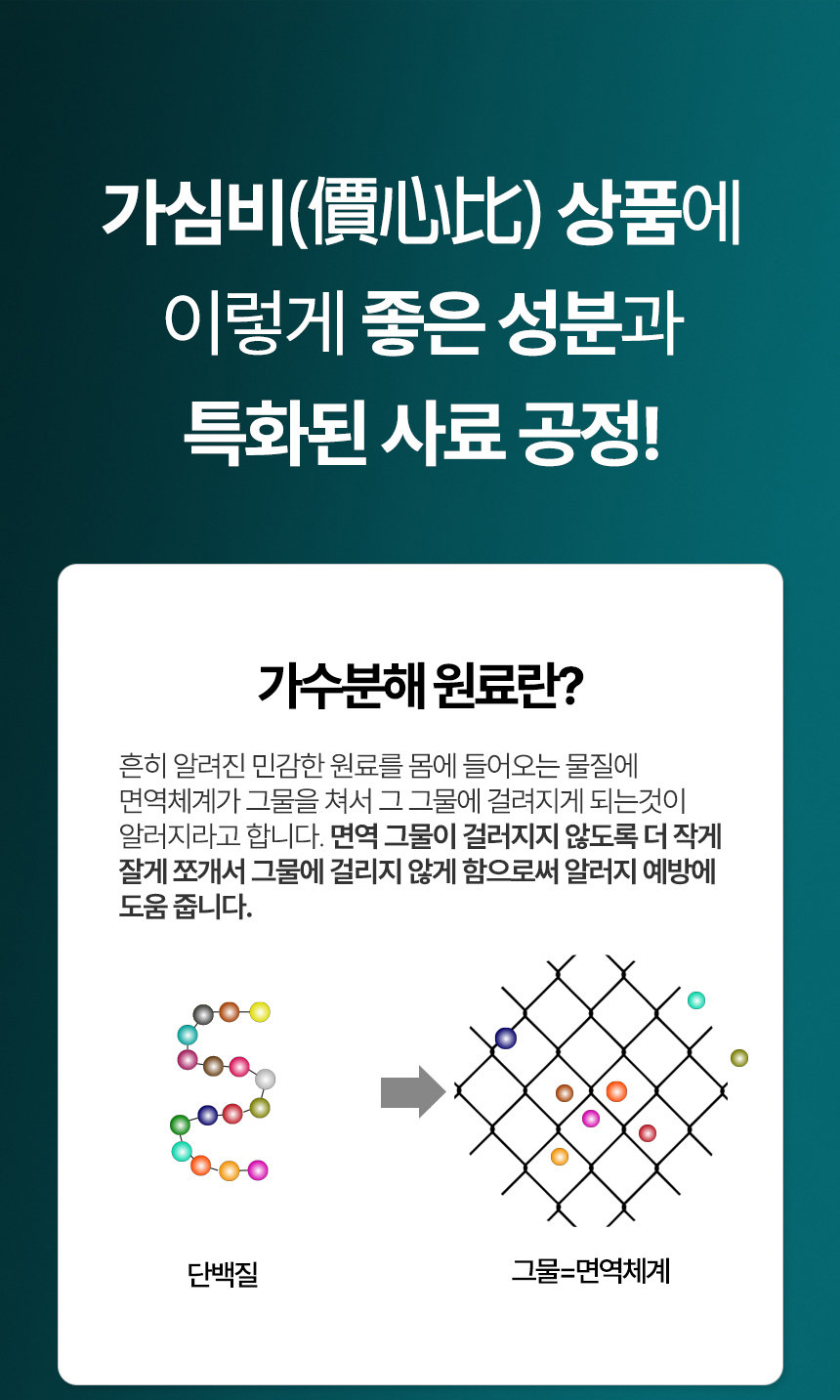 [NEW신상][무료배송] 우리주 독 가수분해 투뿔리아 뼈와관절 소고기 소프트사료 5kg 6번째