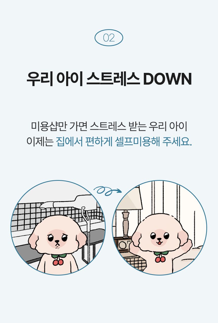 [무료배송] 닉센 독 7인치 일자가위 16번째