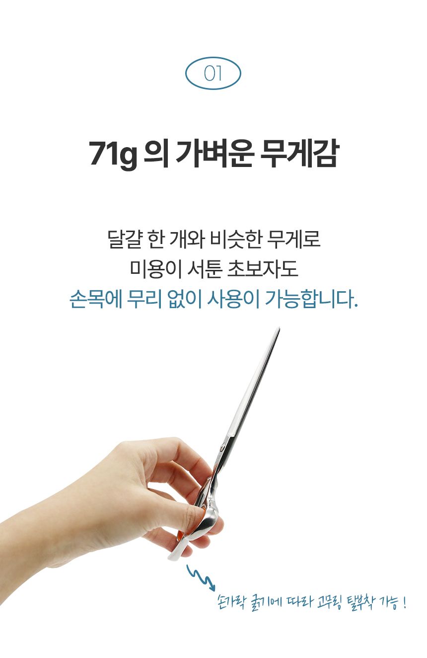 [무료배송] 닉센 독 7인치 일자가위 6번째