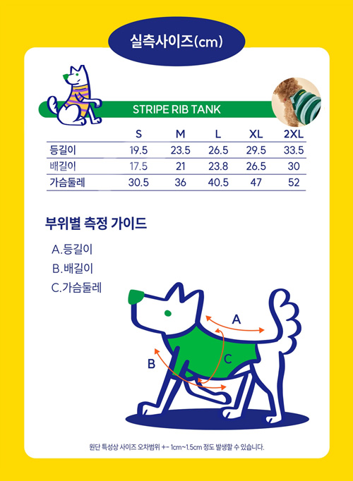 [무료배송] 퍼티즌 스트라이프 립 탱크탑_핑크 7번째