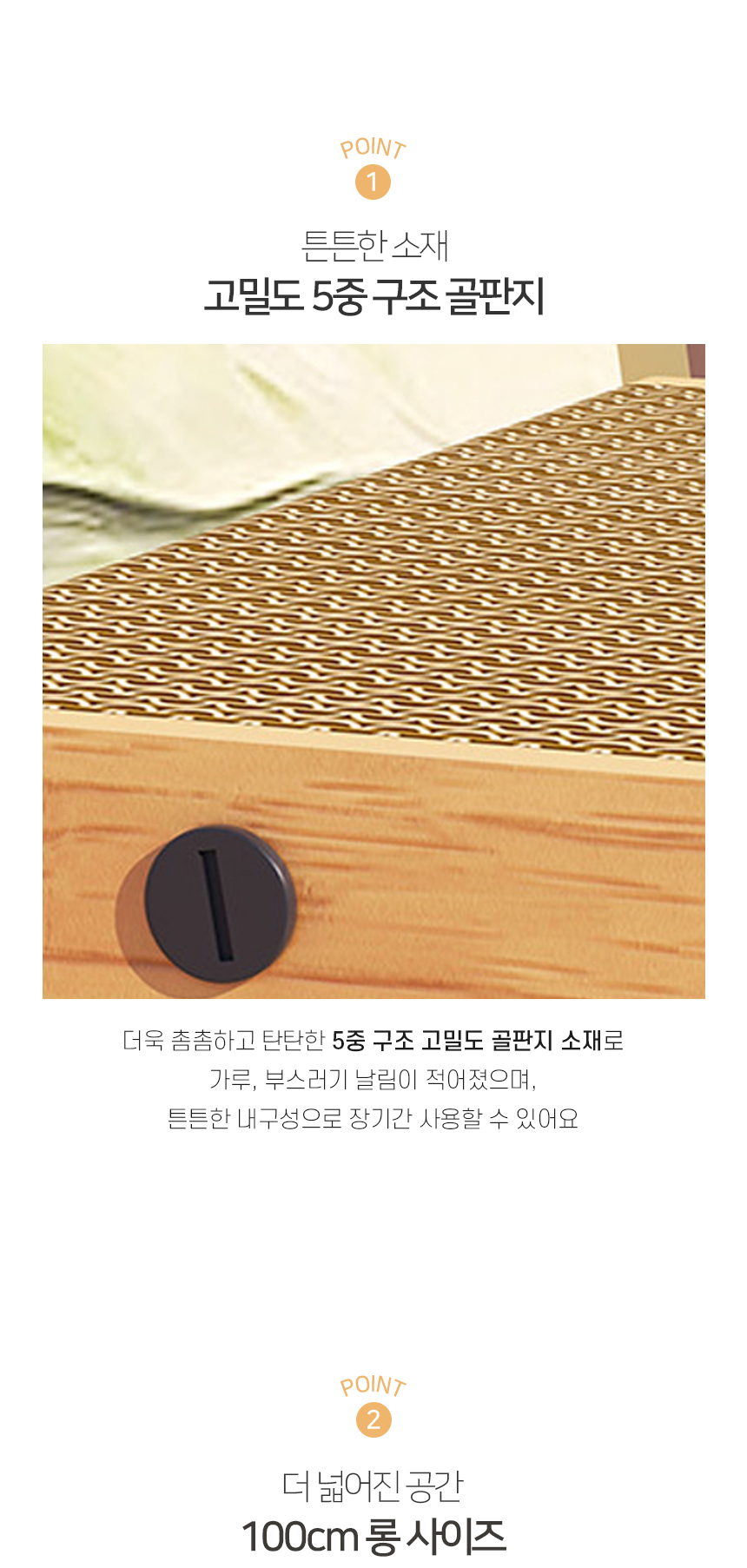 [NEW신상][무료배송] 개과천선 캣 터널리 스크래쳐 (중형/대형) 4번째
