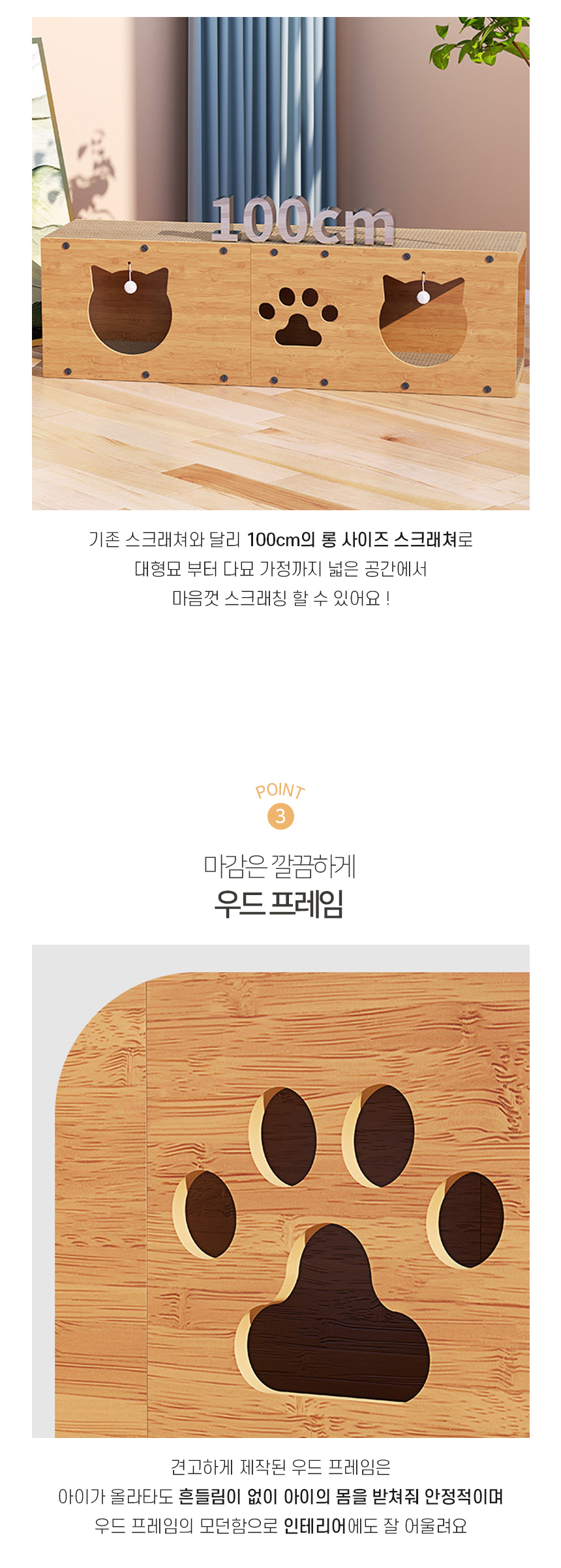 [NEW신상][무료배송] 개과천선 캣 터널리 스크래쳐 (중형/대형) 5번째