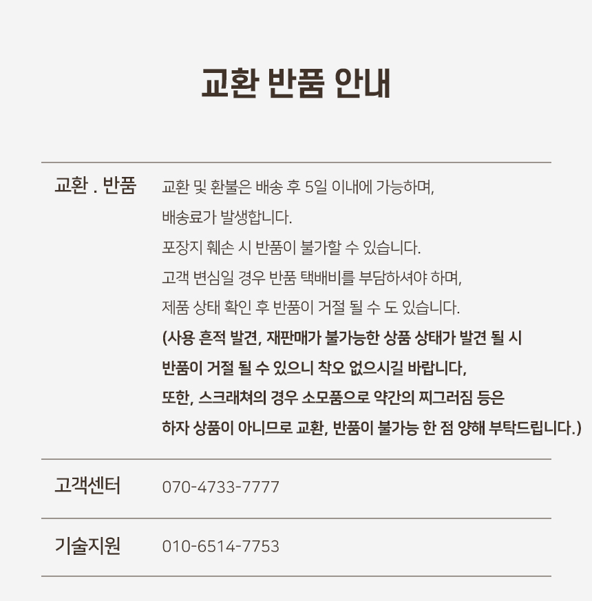 [무료배송] 개과천선 캣 터널리 스크래쳐 (중형/대형) 8번째